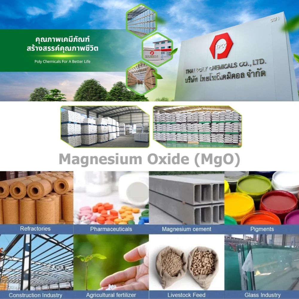 แมกนีเซียมออกไซด์, Magnesium Oxide, MgO, แมกนีเซีย, Magnesia, นำเข้าแมกนีเซียมออกไซด์, จำหน่ายแมกนีเซียมออกไซด์